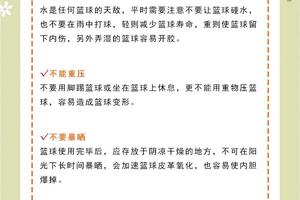 传统篮球训练对老年爱好者的好处:提升健康与社交的双重收益